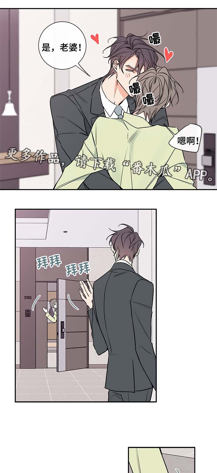 第69章：老婆10