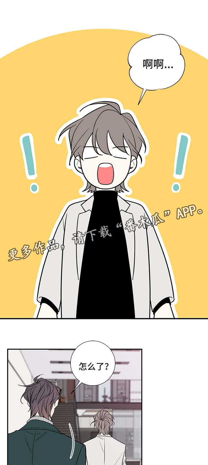 第68章：亲密0