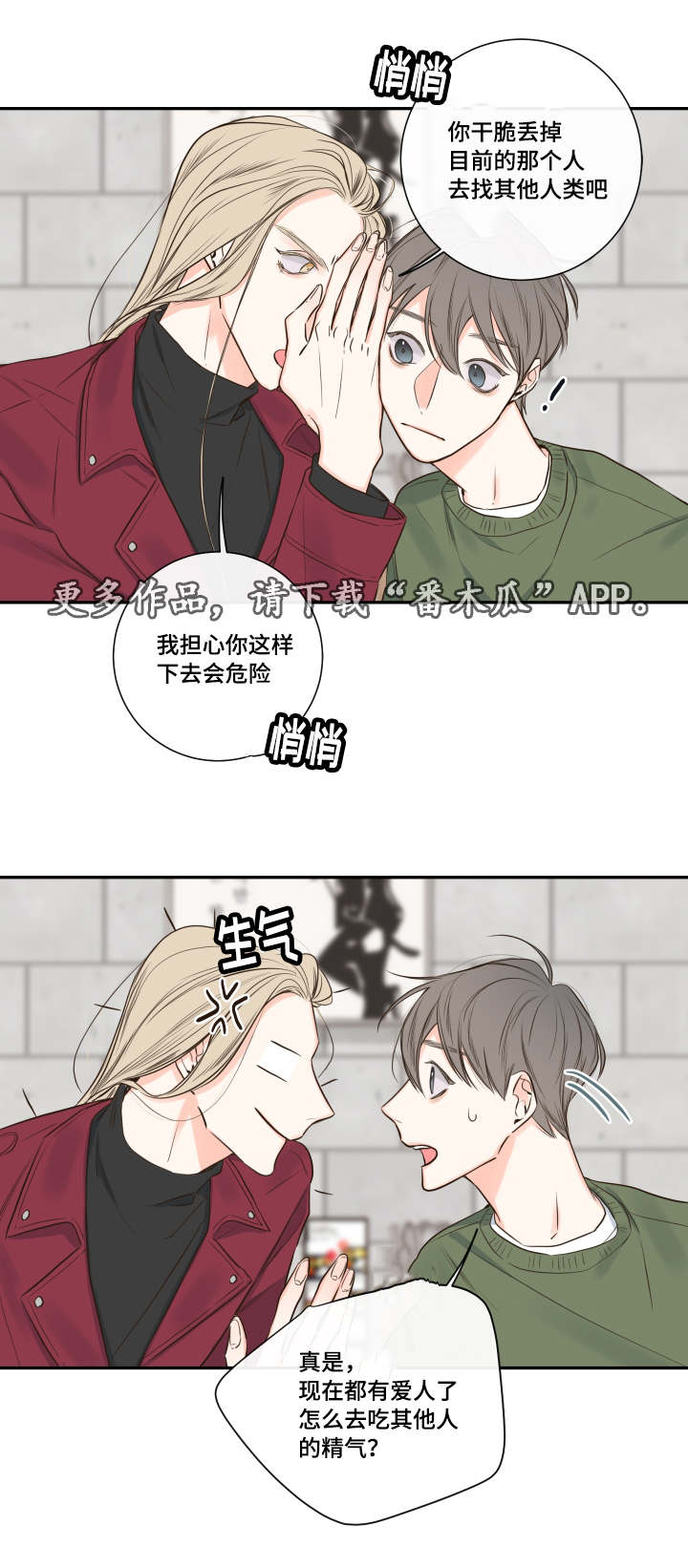 第19章：劝导12