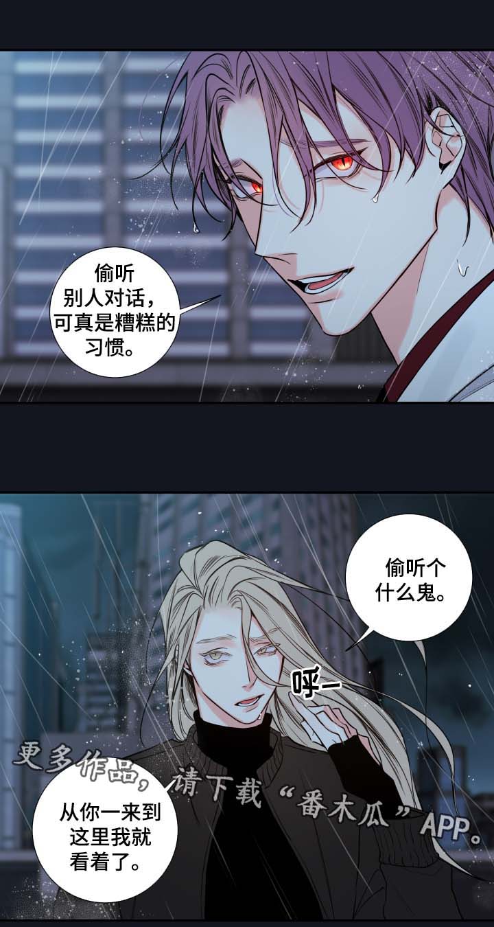 第53章： 成为诺斯15