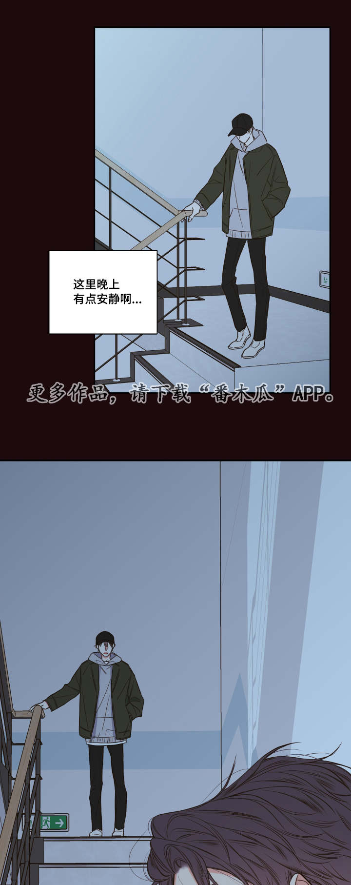 第29章：总裁13