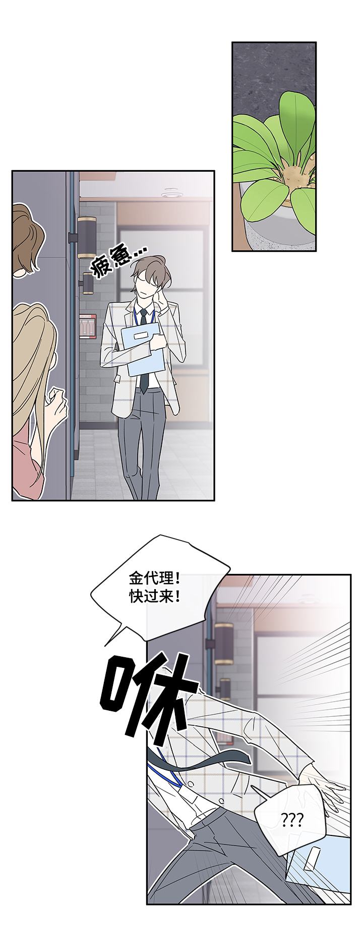 第101章：【番外篇】喝酒去2