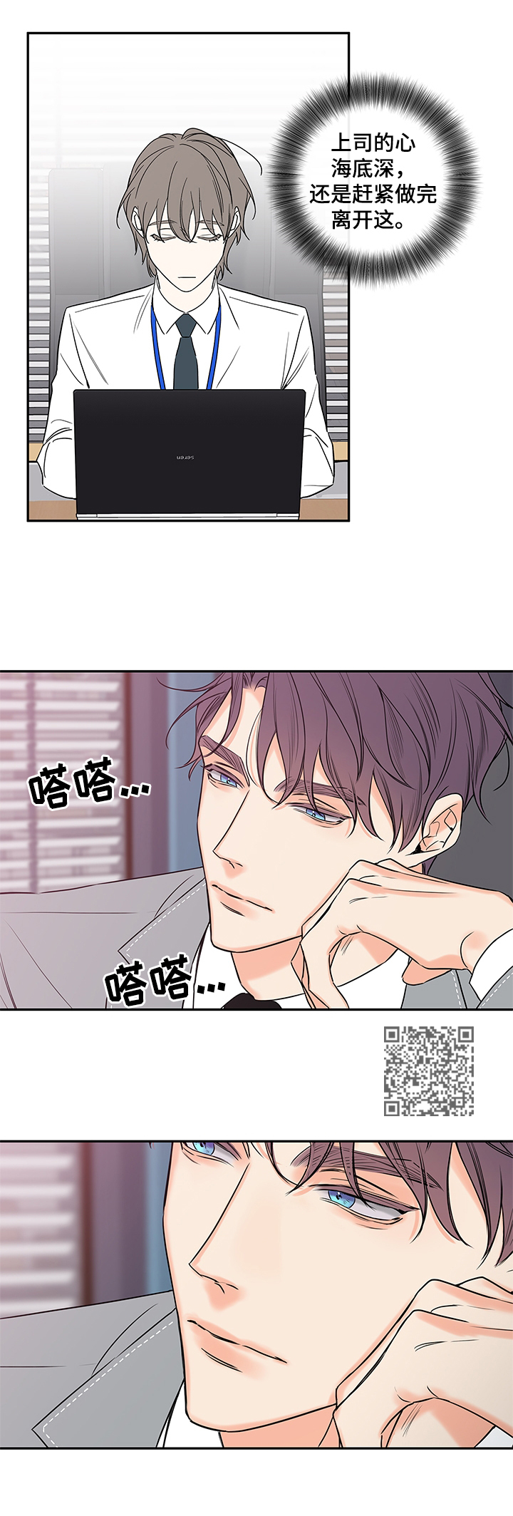 第100章：【番外篇】晚上时间留给我5