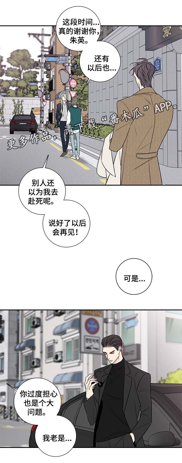 第77章：父亲7
