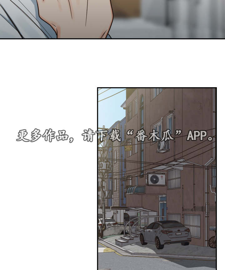 第27章：失踪8