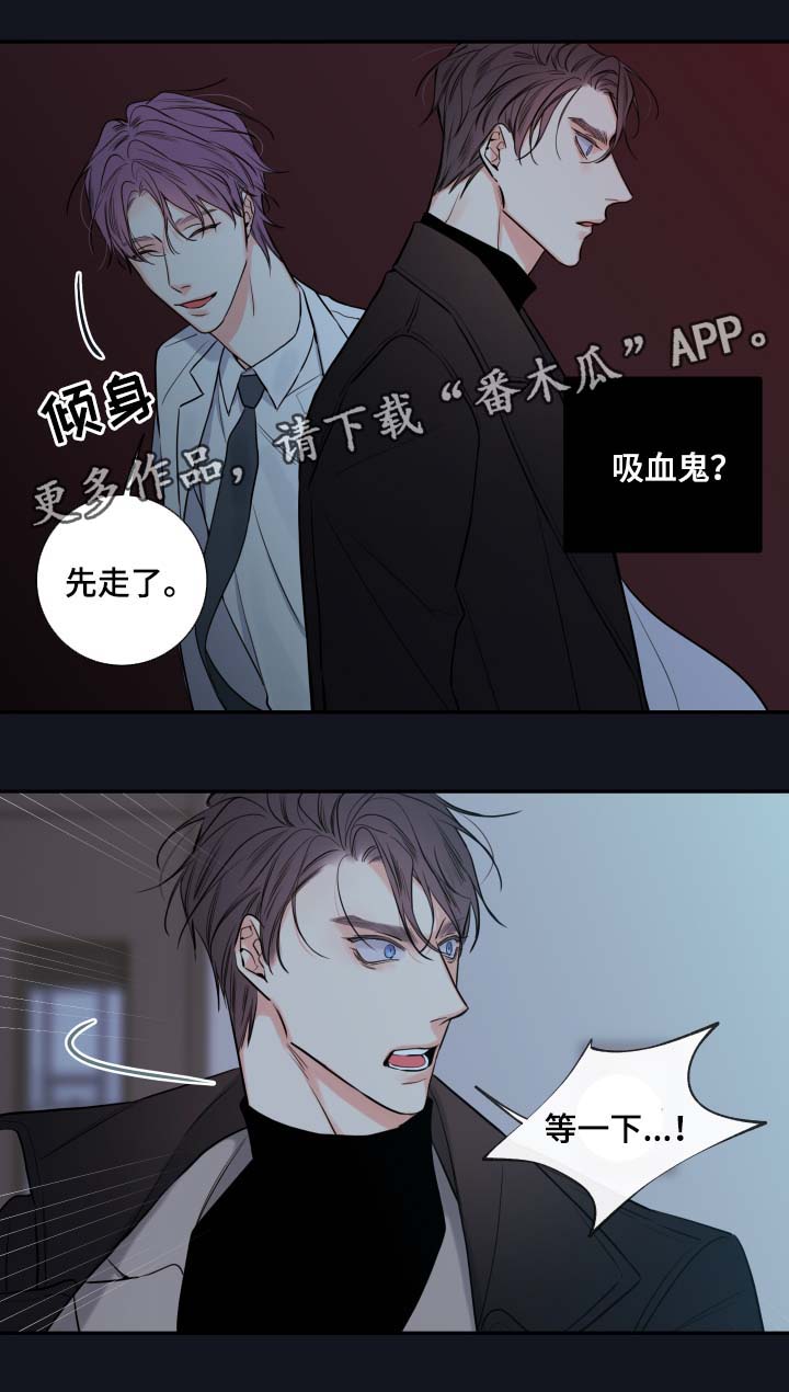 第44章：废弃医院0