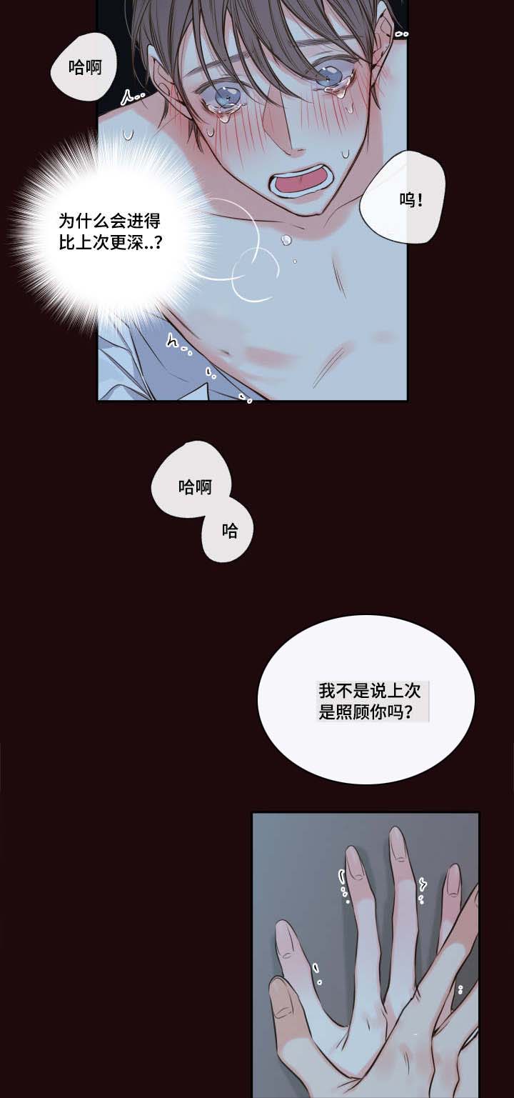 第24章：成功第一次22