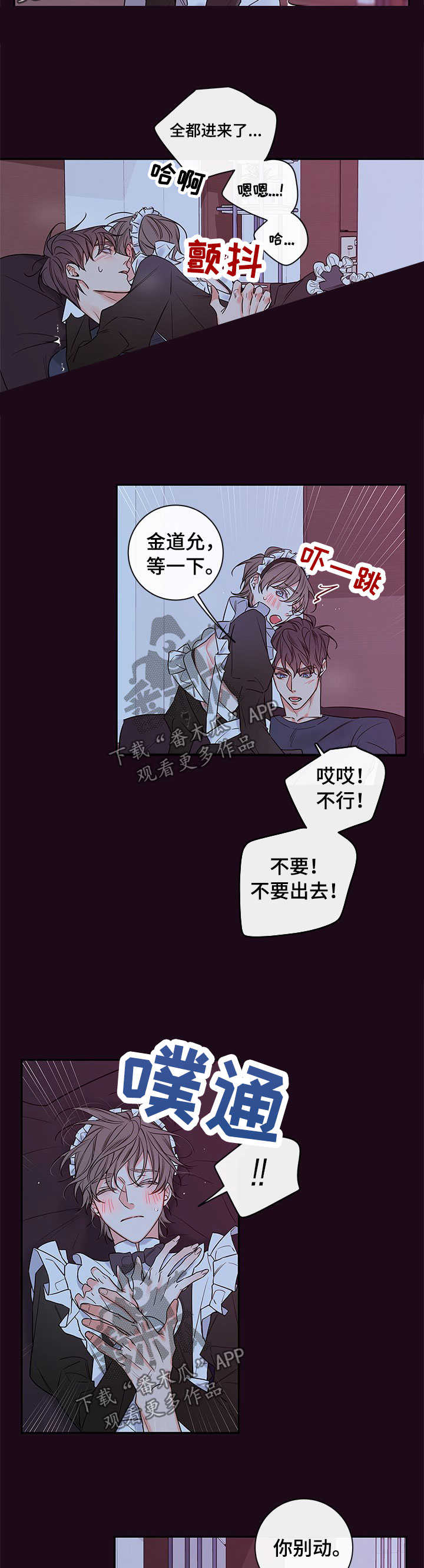 第95章：【番外篇】先喂饱我1