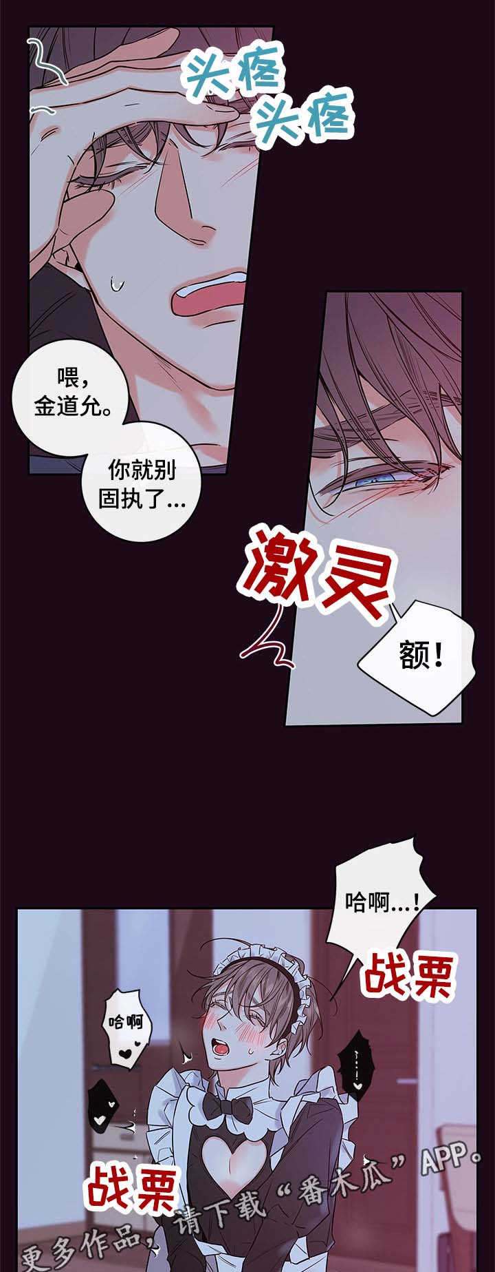 第95章：【番外篇】先喂饱我0