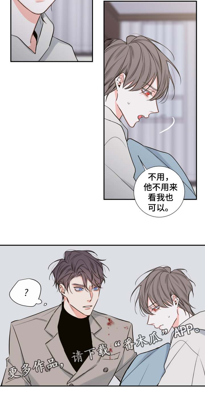 第51章：该怎么处理8