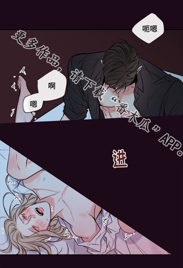 第39章：夜很长8
