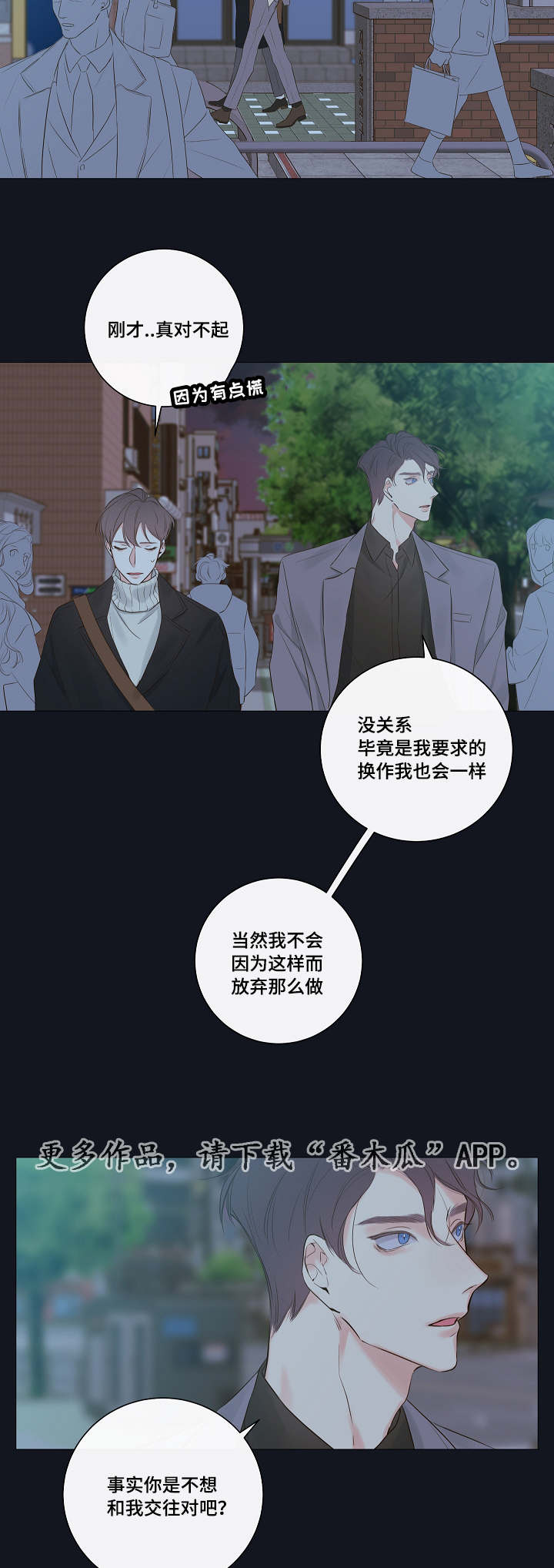 第9章：家里人7