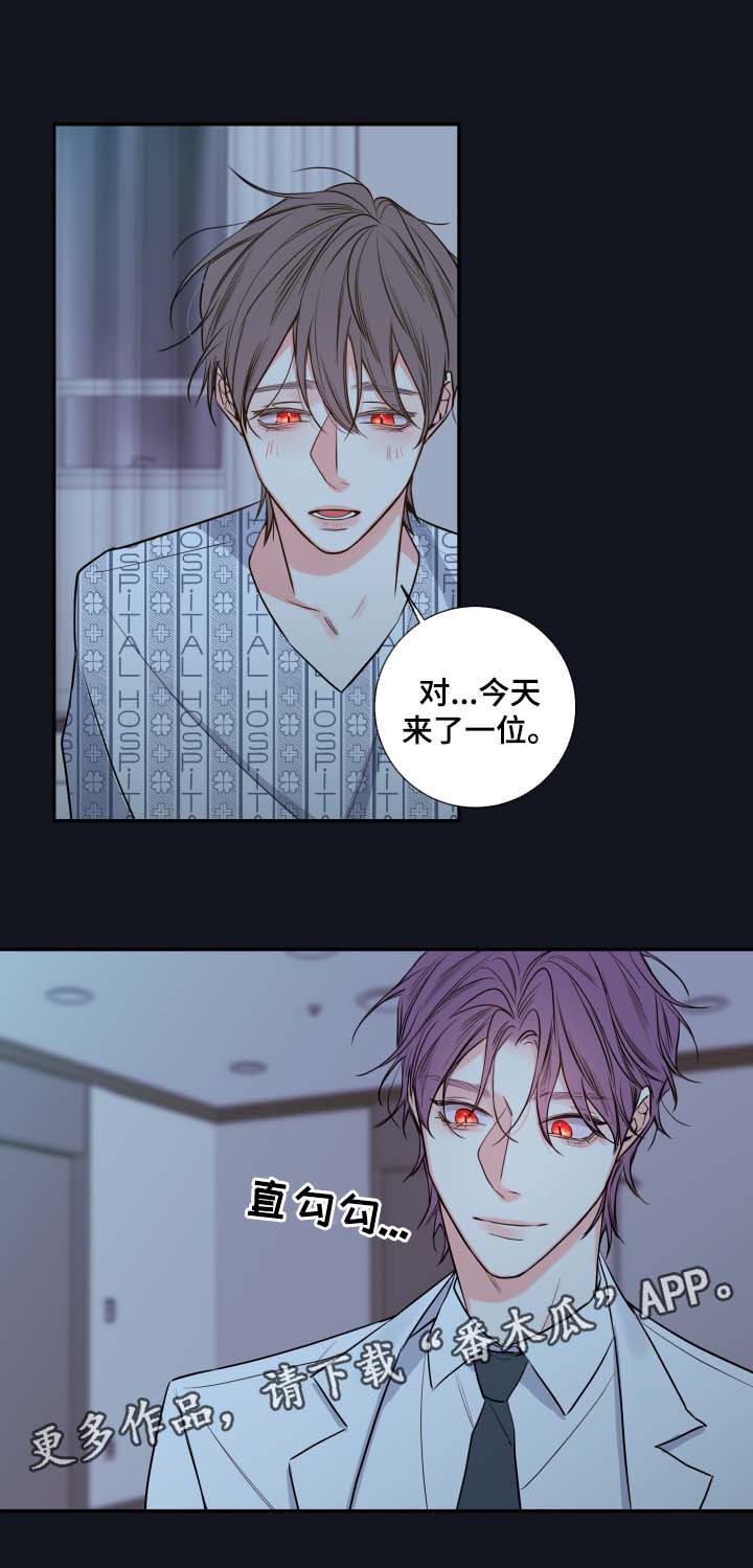 第49章：医生3