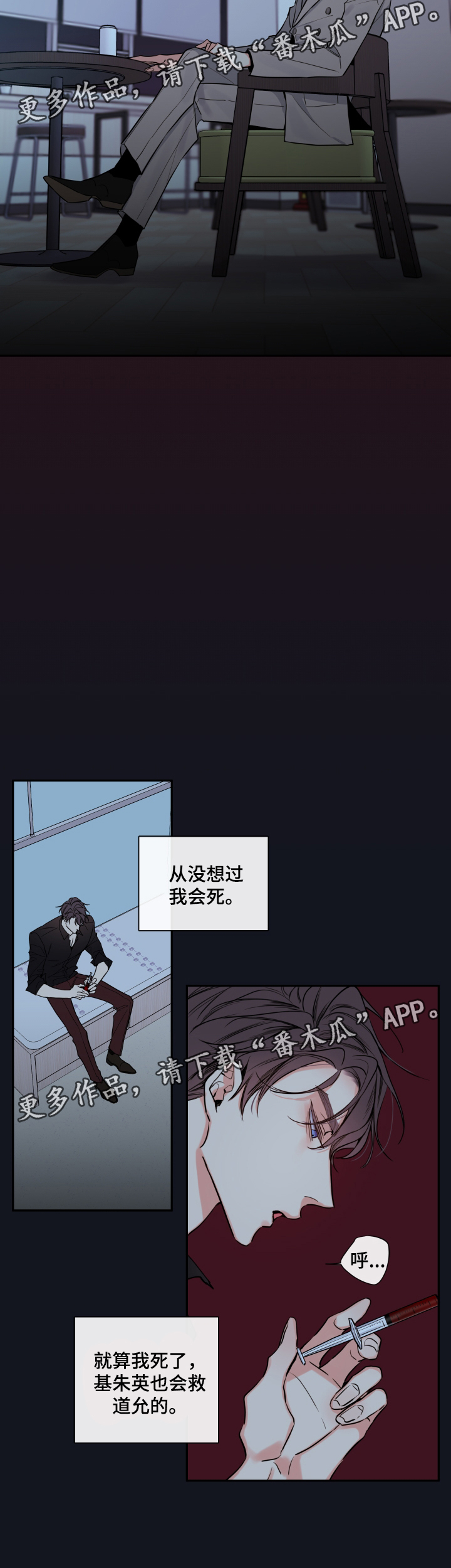 第59章：赌一把5