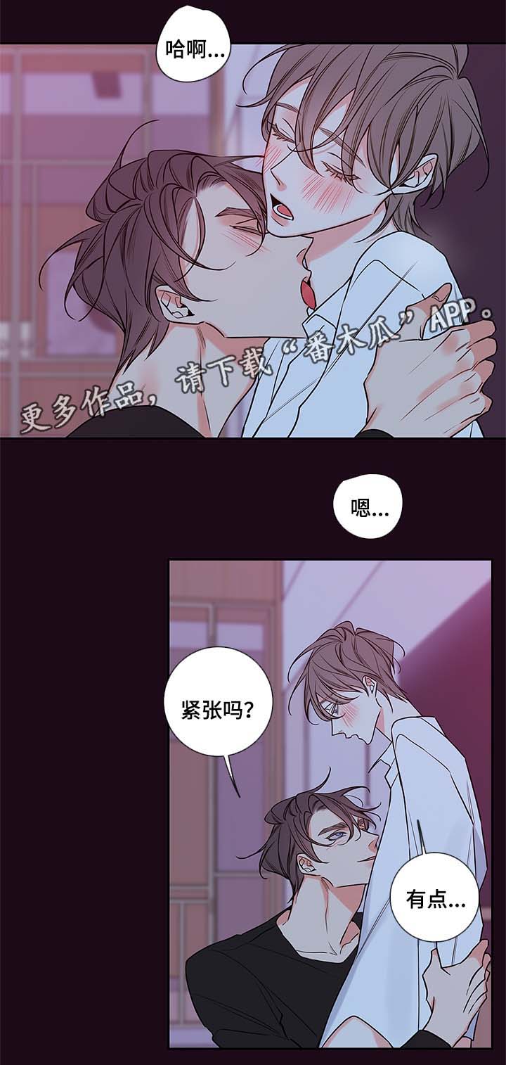 第80章：忍不了了10