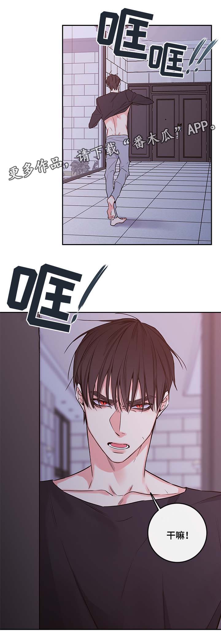 第71章：在我身边还债2