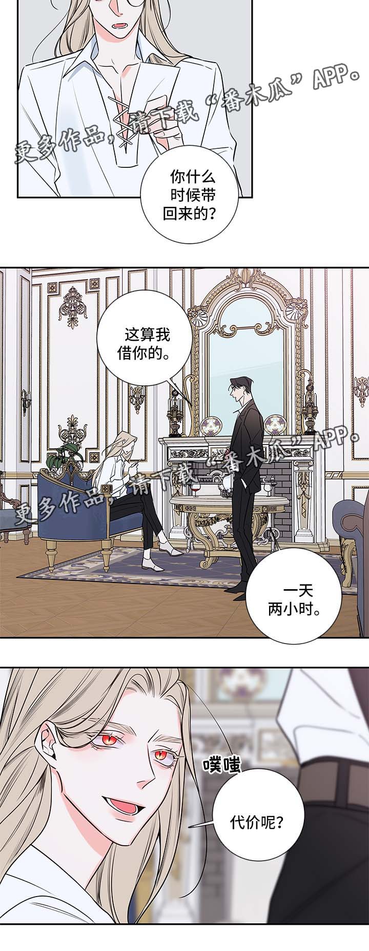 第88章：戒指12