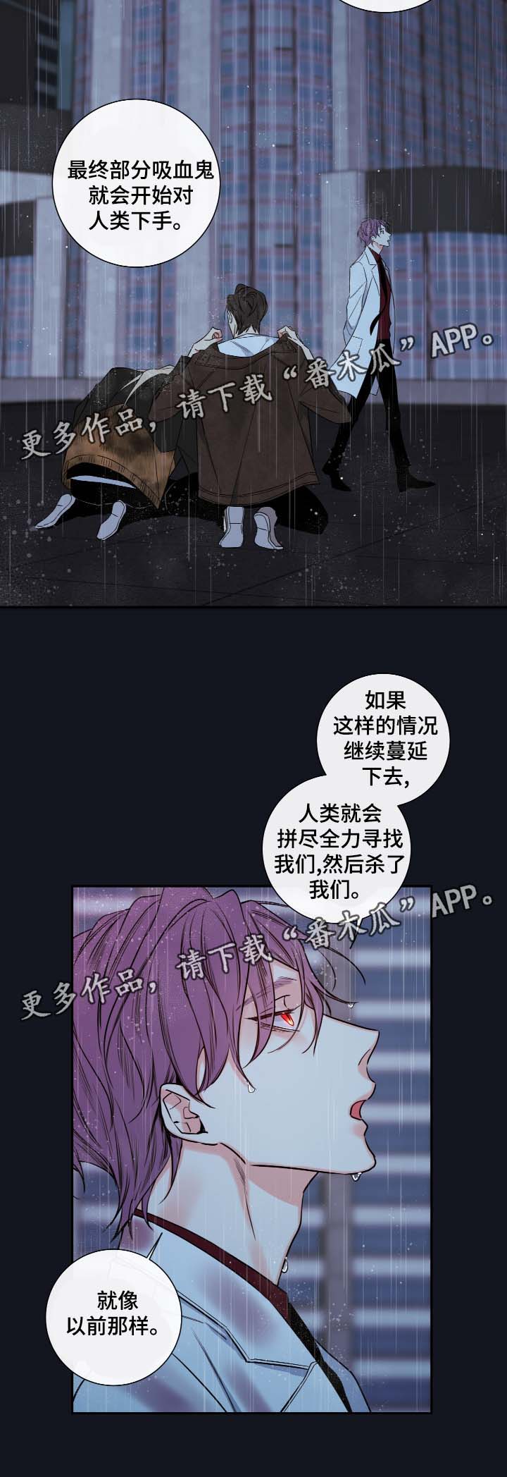 第57章：都结束了4