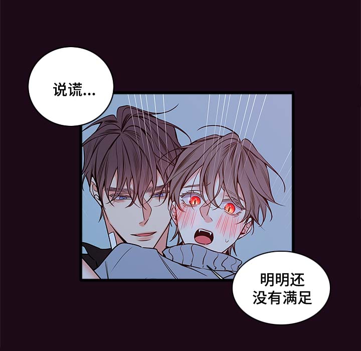 第62章：血的副作用6