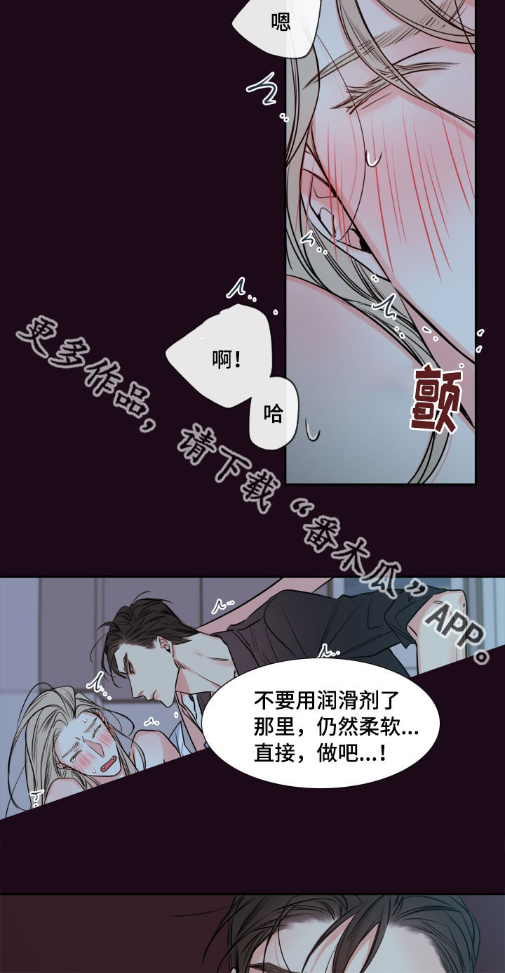 第39章：夜很长5