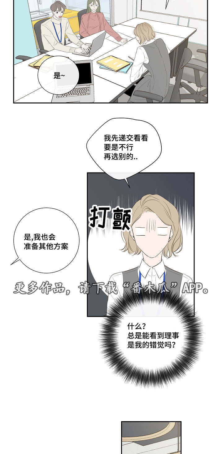 第6章：有事一问9