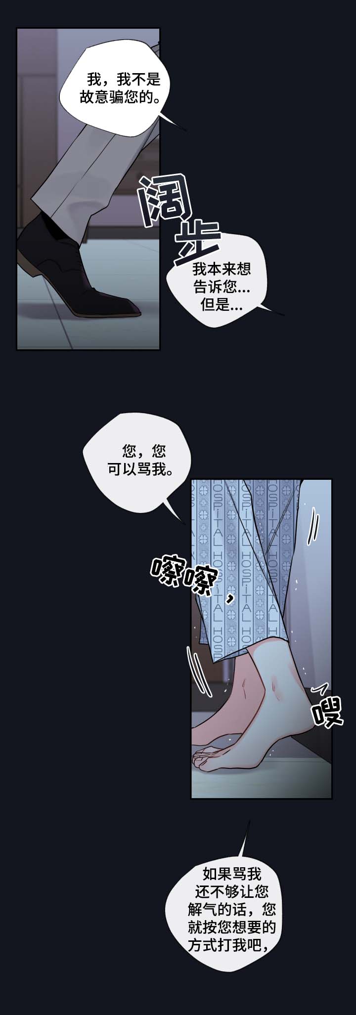 第45章：必须找到你2