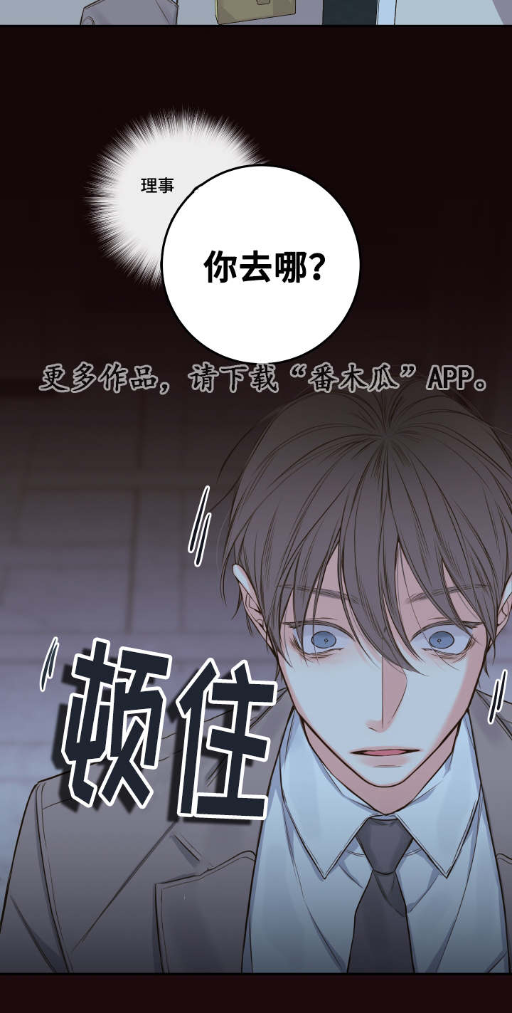 第23章：朦胧清醒13