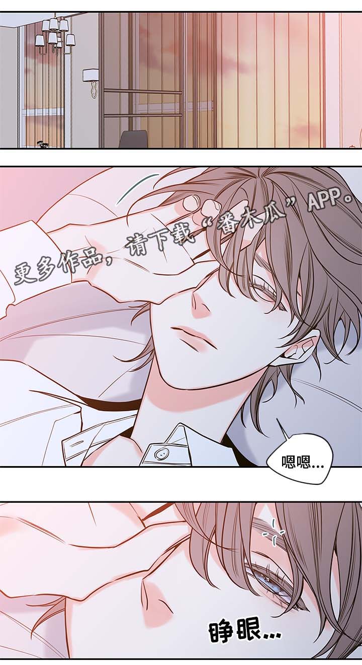 第79章：我喜欢你，姜宇0