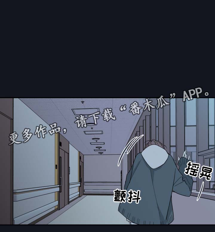第56章：来晚了6