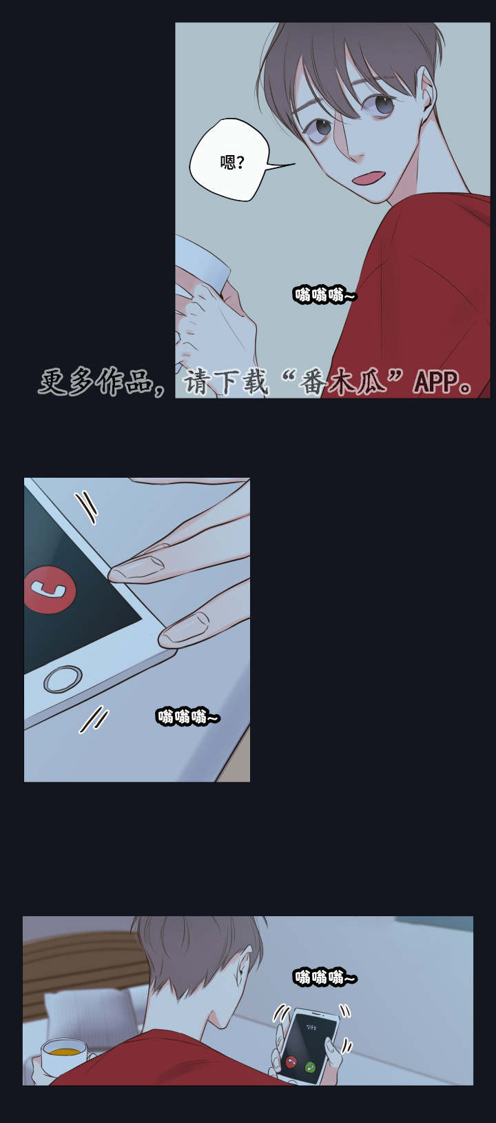 第13章：穿插6