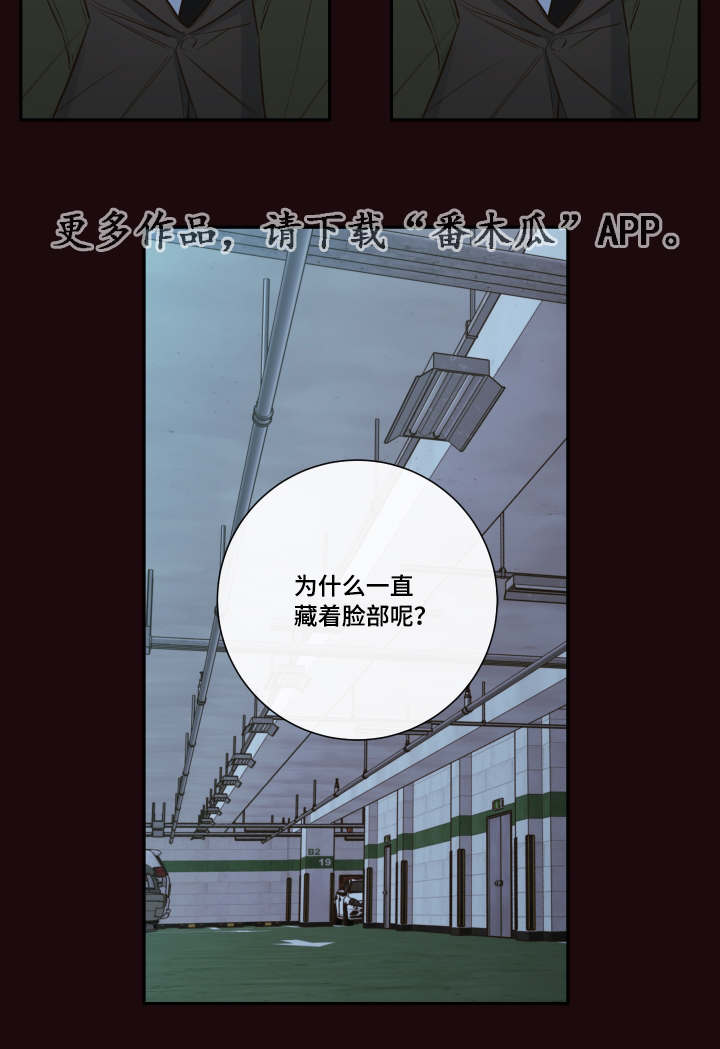 第30章：煎熬15