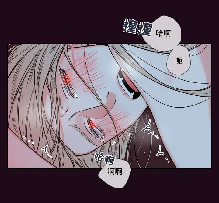 第40章：你这狗子2
