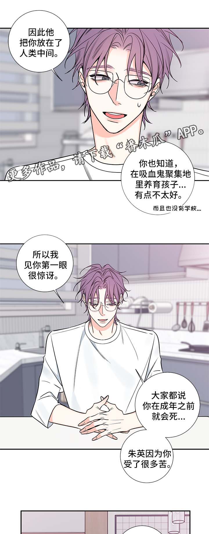 第66章：医生家15