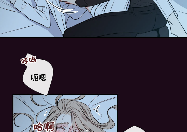 第38章：怕你跑走7