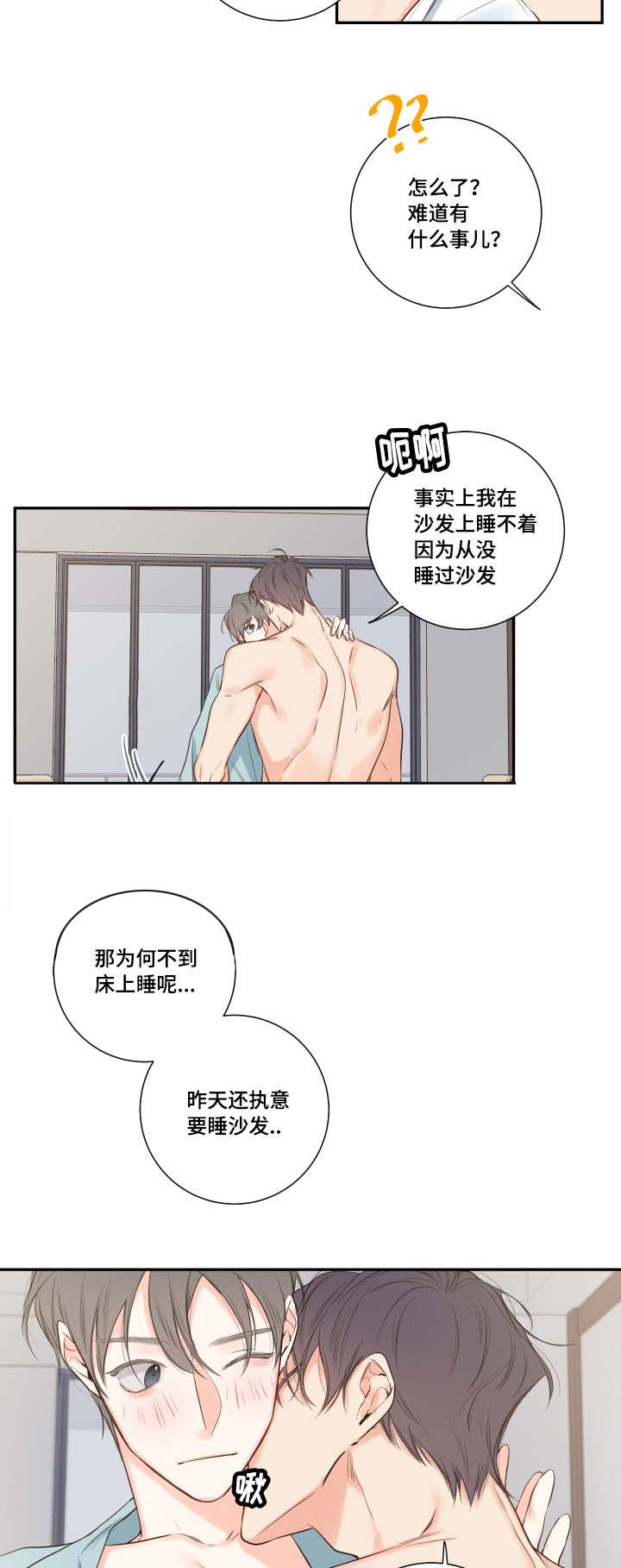 第18章：清晨梦破碎5
