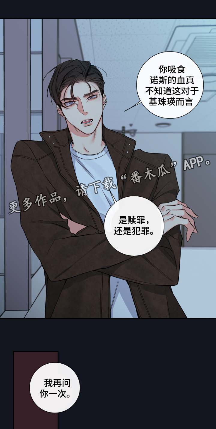 第55章：父亲的死因11