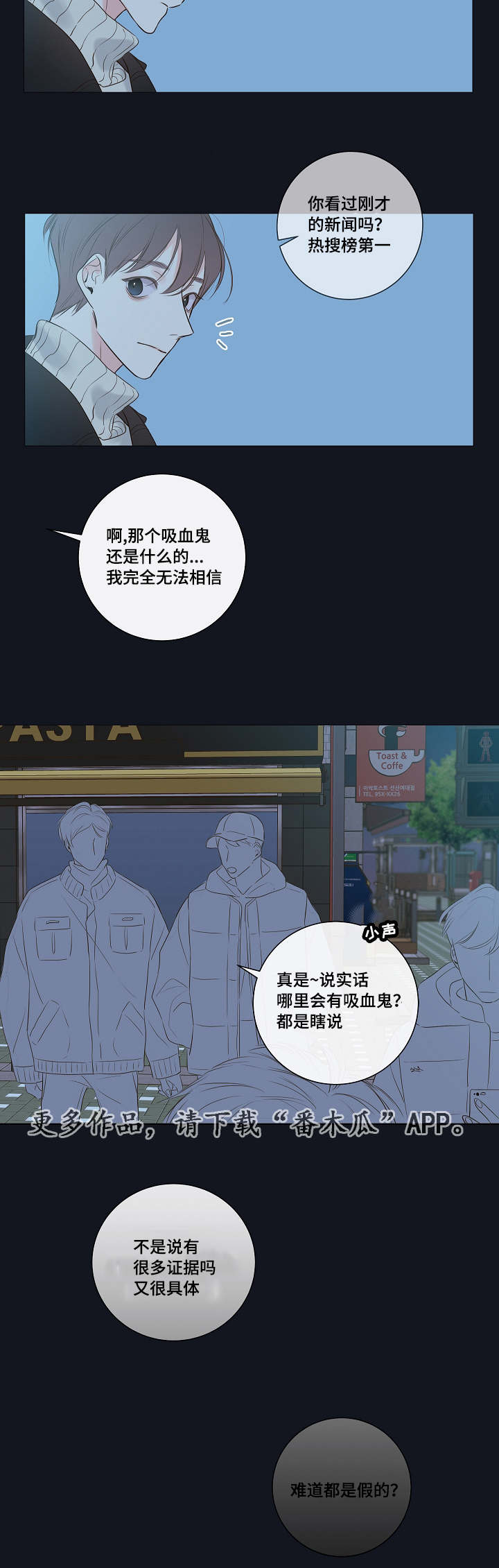 第9章：家里人10