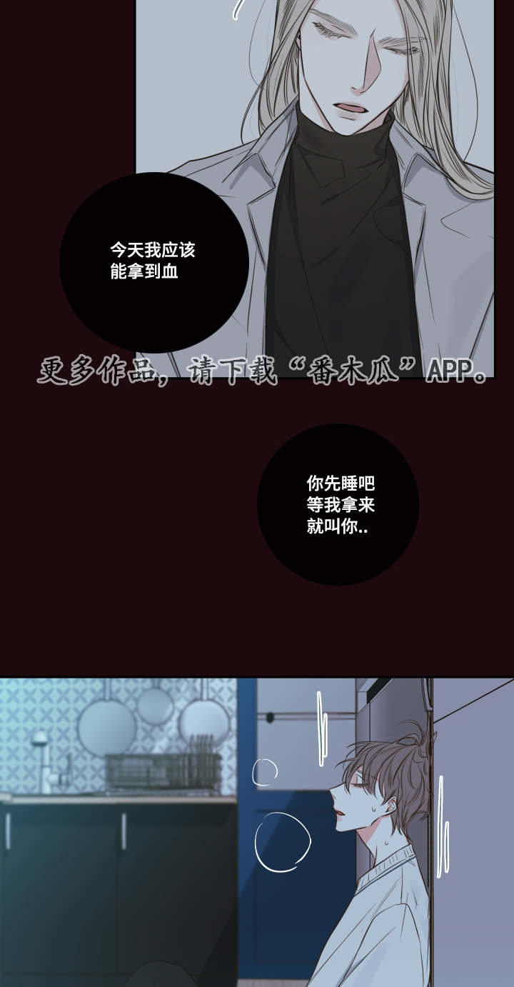 第29章：总裁2