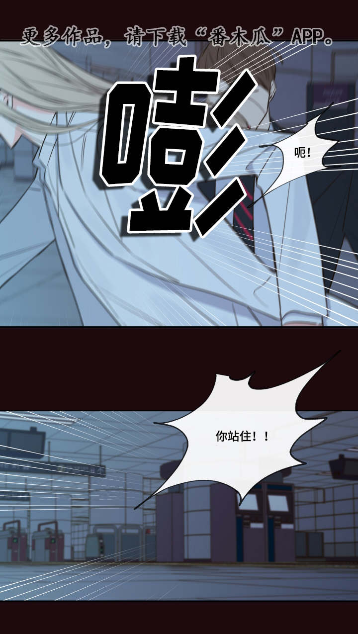 第32章：寻找13