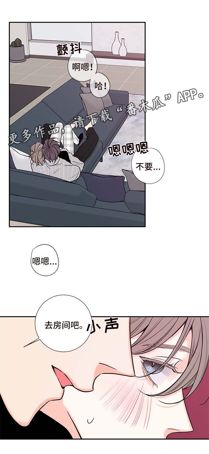 第68章：亲密15