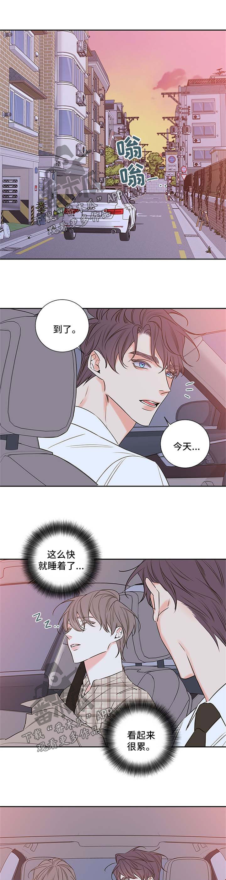 第108章：【番外篇】注定要纠缠在一起（完）0