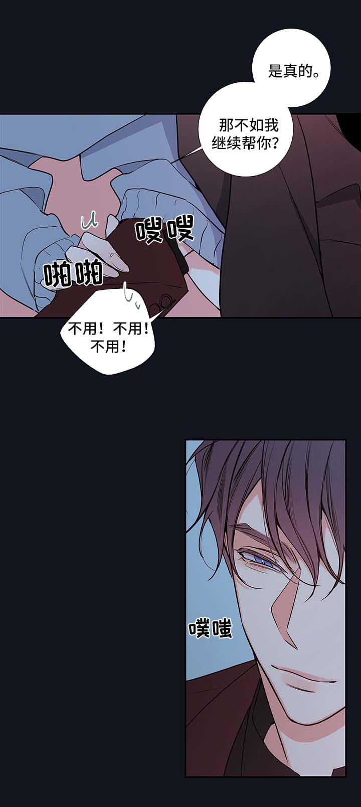 第64章：恢复2