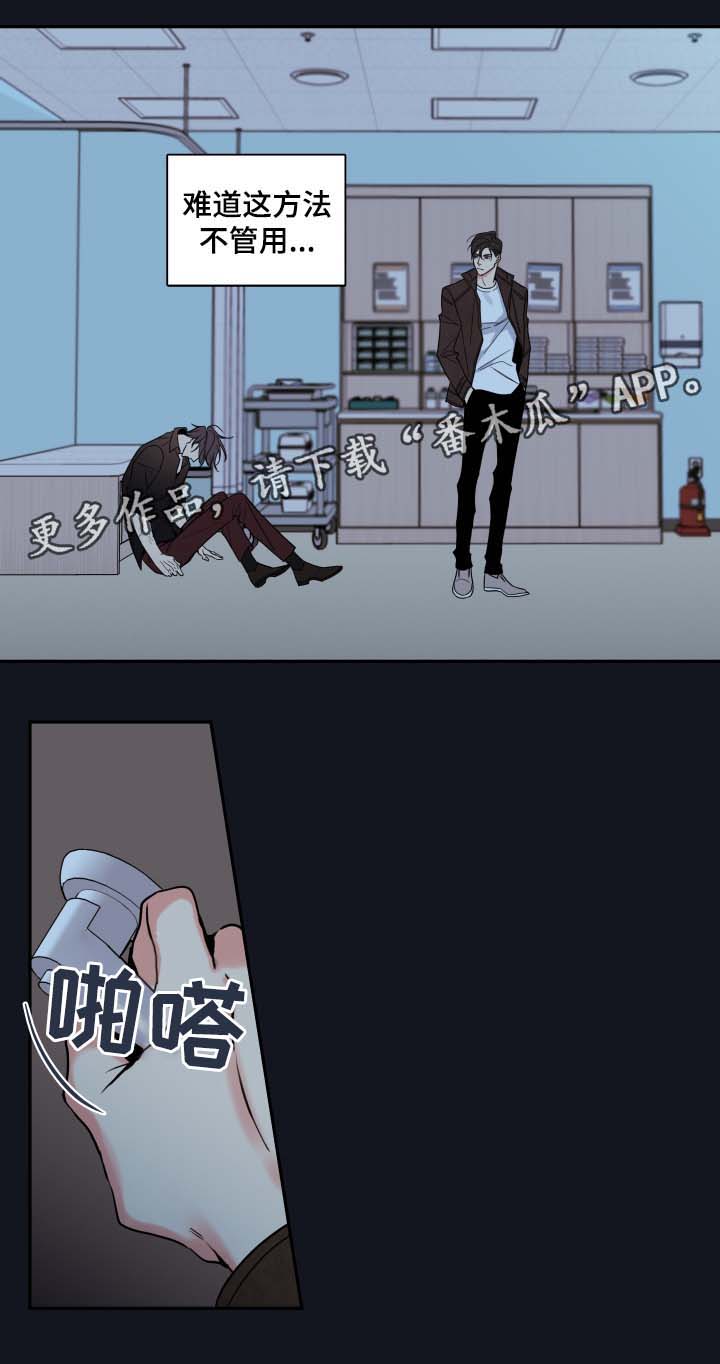 第59章：赌一把12