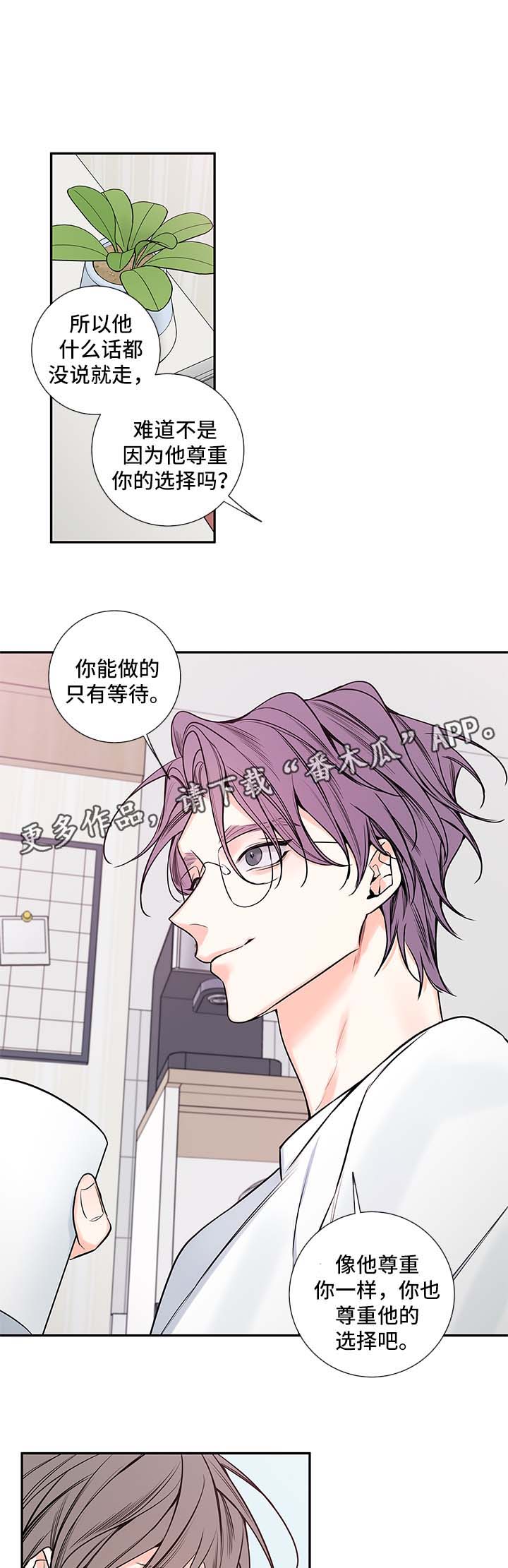 第67章：我和一起住吧0