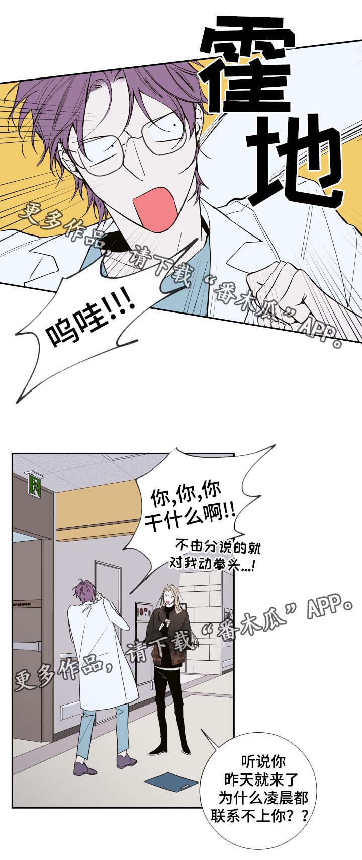 第51章：该怎么处理16
