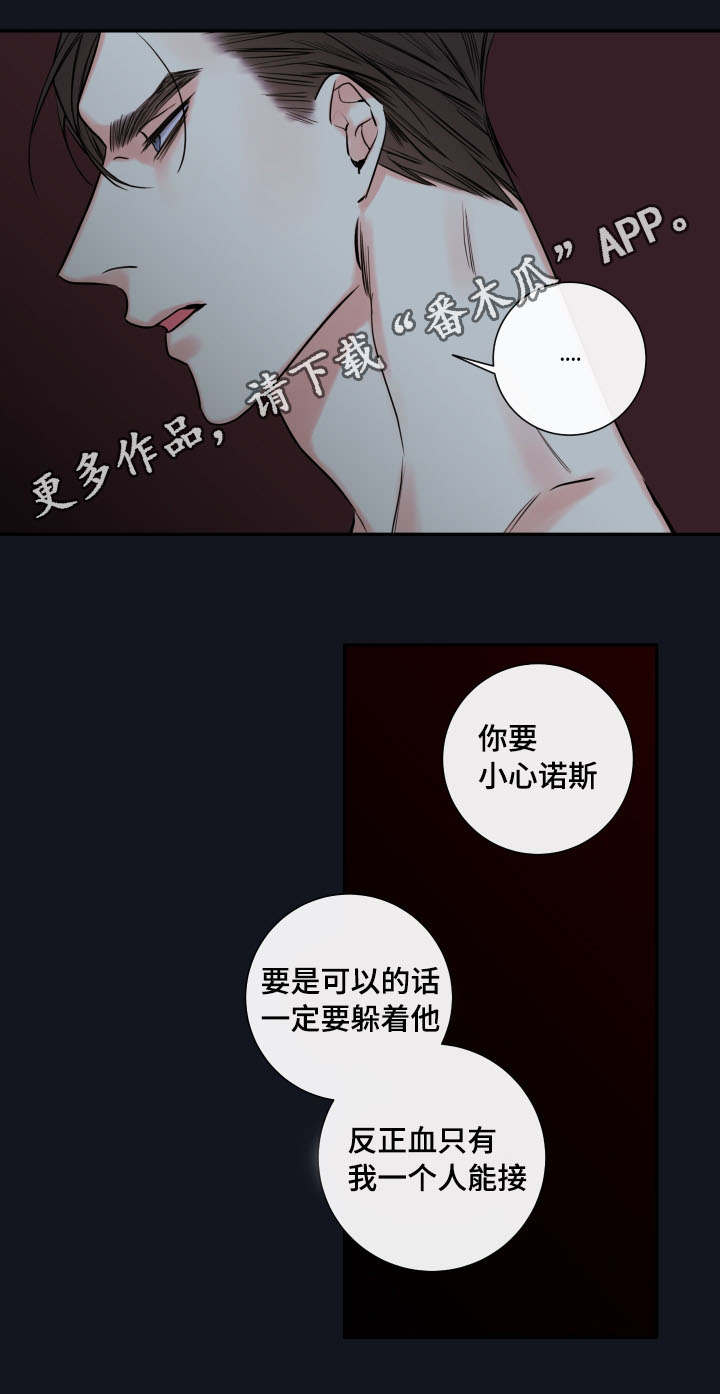 第41章：确认现状3