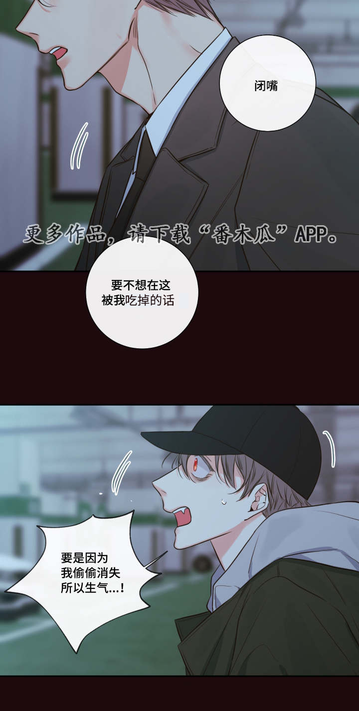 第30章：煎熬4