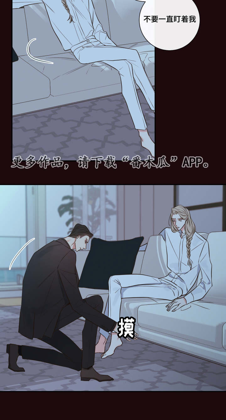 第32章：寻找2