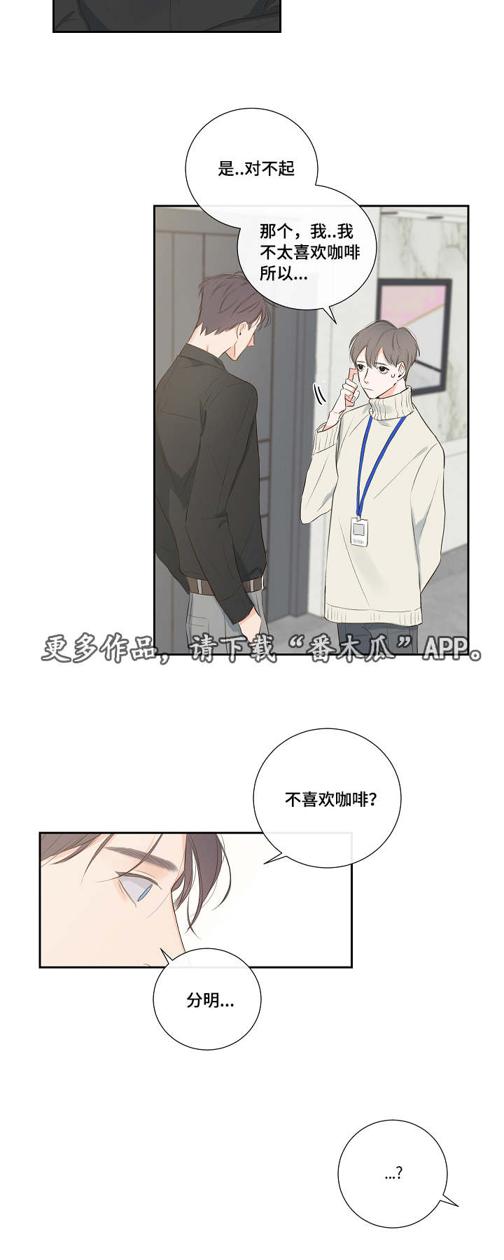 第5章：拒绝6