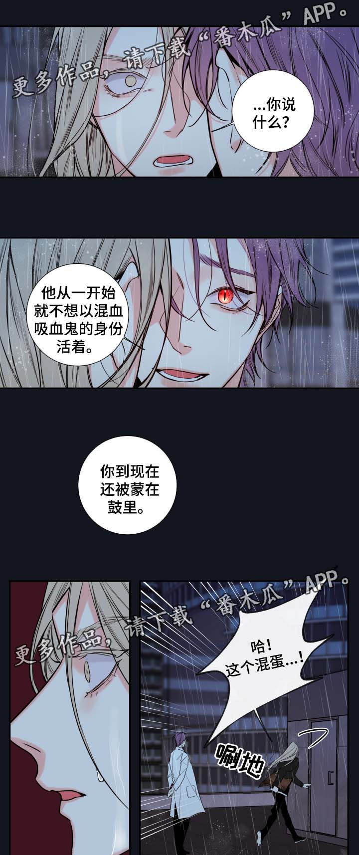 第54章：我来成为诺斯10